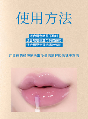 fwee3D变色叠涂水光润唇唇彩
