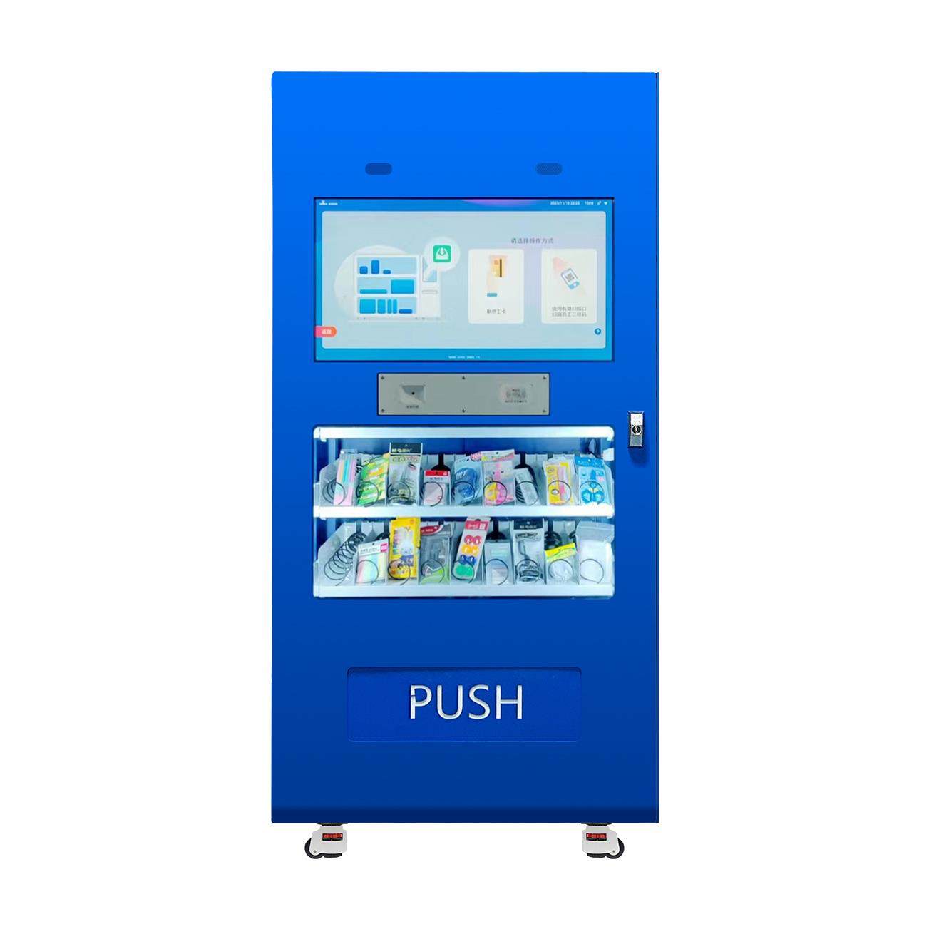 智能物料管理柜智能办公耗材柜 企业办公用品领用柜 储物柜存放柜,淘宝优惠券,粉丝福利购,淘宝优惠卷