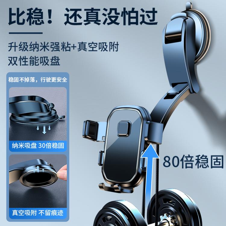 车载手机支架吸盘式2025新款汽车仪表台导航支驾车载吸盘汽车支架 - 图1