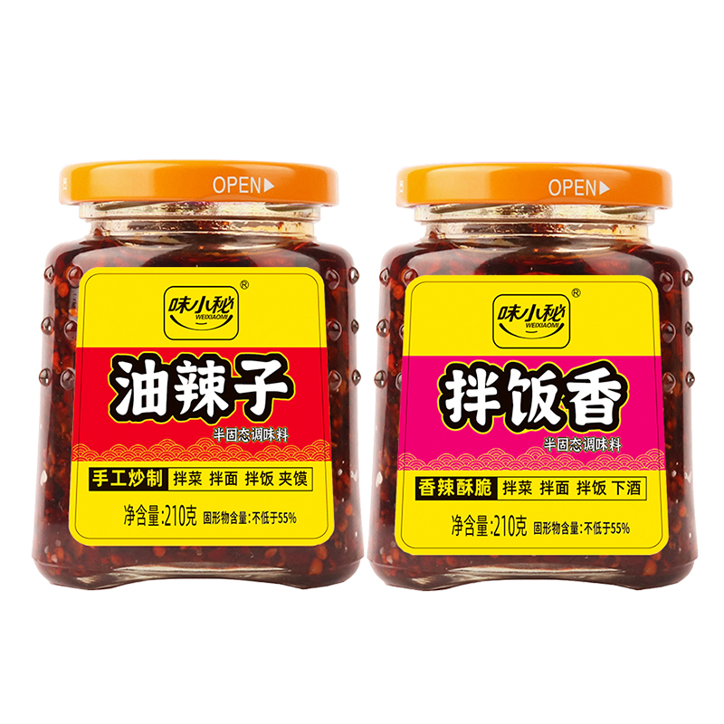 味小秘辣椒香辣酱210g重庆油辣子调味下饭菜拌饭拌面油泼中辣特辣
