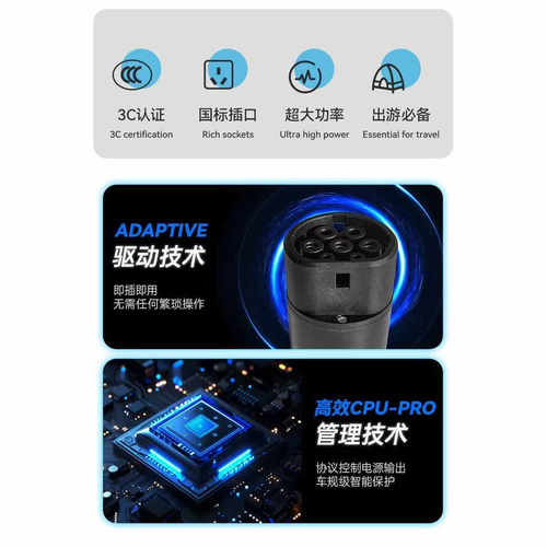 充电桩取电器转换头220v电动车电摩房车取电插座排插充电桩取电枪 - 图2