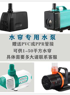水帘湿帘专用水泵养殖场水帘湿帘墙水泵冷风机水泵防干烧75WEB777