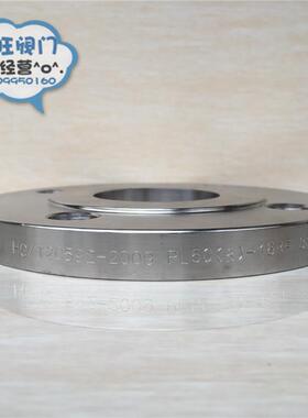 304不锈钢20592化工部20593新标法兰 板式平焊焊接法兰PL50 100