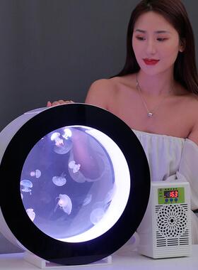 客厅创意小型水母专用缸海水小丑鱼生态缸活物水母缸宠物鱼缸套餐