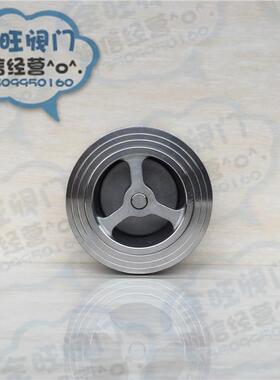 304不锈钢对夹式止回阀H71W高温立式单向阀止逆阀DN25 40 50 100