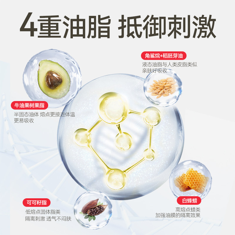 郁婴坊郁美净婴儿护臀霜宝宝专用舒缓泛红痒感隔离屁屁膏护臀霜