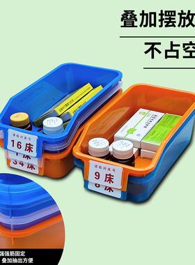 输液盒摆药盒护理 静配中心配药篮 输液袋护士分类液体塑料收纳筐