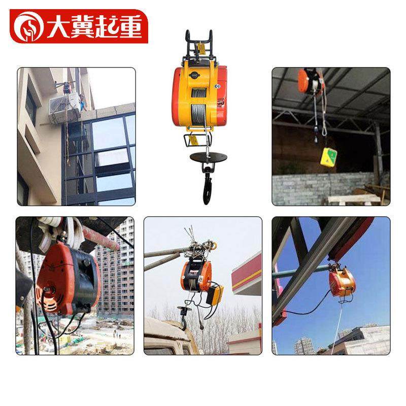 厂家便携式家用小型吊葫芦悬挂式吊机220v钢丝绳小金刚电动葫芦,淘宝优惠券,粉丝福利购,淘宝优惠卷