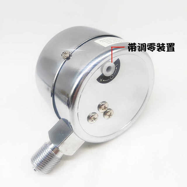 YE75 over-pressure prevention micro-pressure gauge 0-10KPA natural gas diaphragm pressure gauge air pressure gauge gas adjustable zero