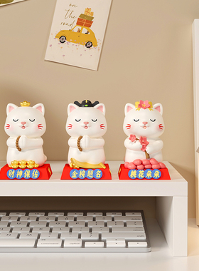 好运连连招财猫桌面摆件办公室工位装饰治愈情绪稳定神器生日礼物