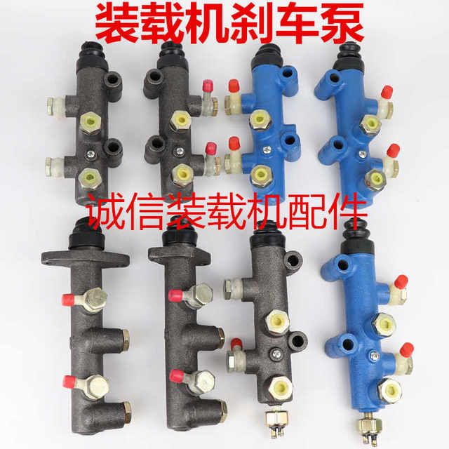 Mingyu loader forklift brake master cylinder 130 minute cylinder oil brake master cylinder booster pump forklift brake pump
