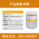 BASF CC800 high-performance lithium-based curing agent concrete sealing high-gloss floor liquid penetrating hardener
