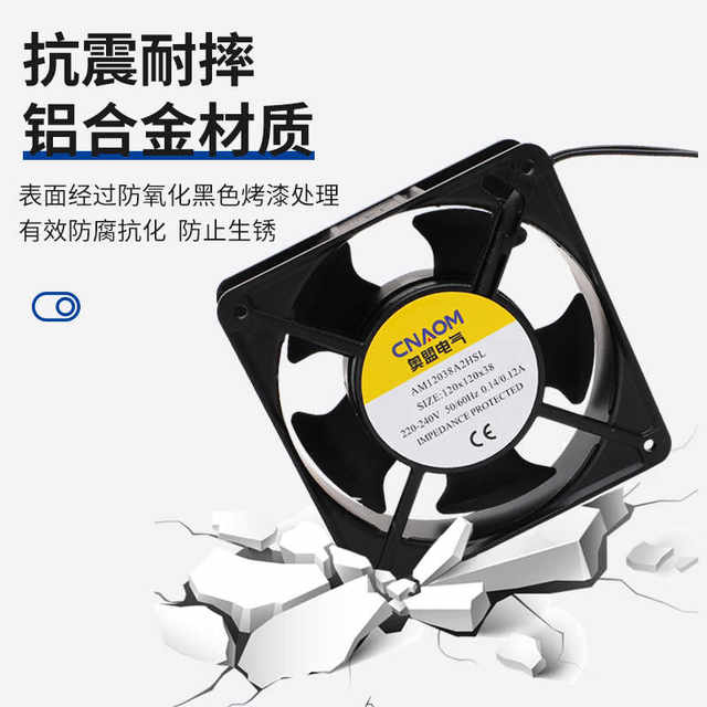 DP200AP/N2123HSL 220V 12038 axial flow fan cooling fan 120 fan 380V 24V