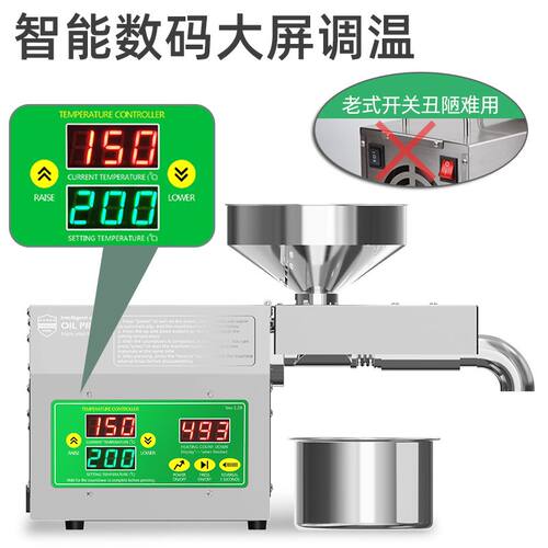 榨油机全自动小型家用家庭式新款多功能冷热商用菜籽油坊炸油机 - 图3
