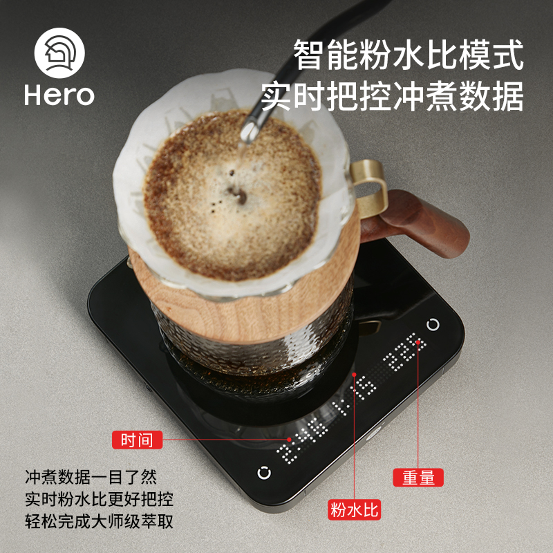 Hero灵智咖啡电子秤 手冲秤家用厨房智能秤 可充电计时意式称重 - 图0