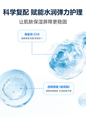 唯拉珠玻尿酸保湿抗皱乳液
