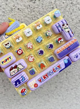 新款补给站26格键盘解压指尖机械