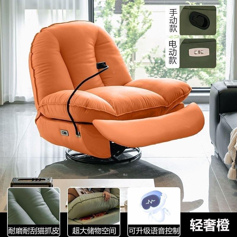 人沙发可睡可躺头等GBM电能动舱沙发电懒动语音智多功能客厅单沙 - 图2