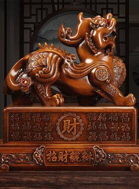 檀木大号风貔貅一对铺摆件开业办公客厅室酒柜店PDD10089电视柜玄