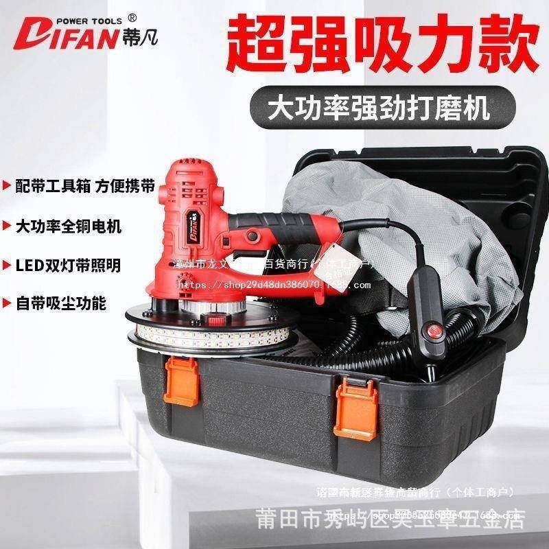 蒂凡墙面打磨机DDO自持吸式砂纸机腻机子磨墙机柄砂墙砂皮机短手,淘宝优惠券,粉丝福利购,淘宝优惠卷