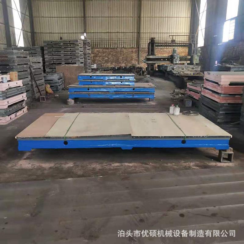 泊头非标设计铁焊铸接平台平铸铁平板钳IPP工工作研磨划线铸铁台 - 图2