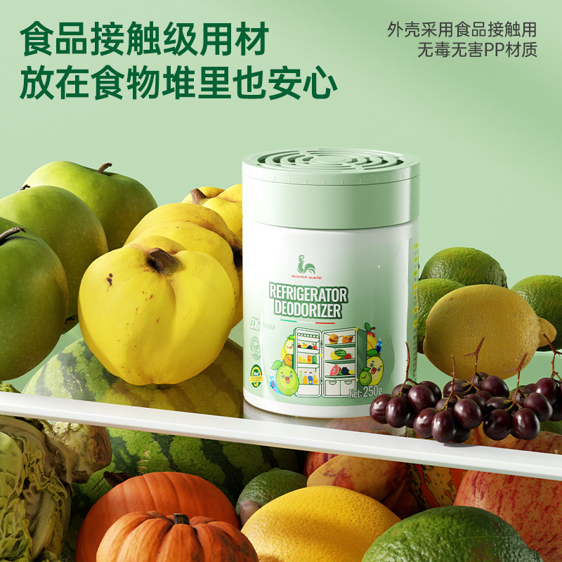 大公鸡冰箱除味剂杀菌抑菌除臭除味清新剂家用清洁剂去除异味神器