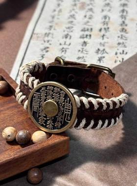 新中式国潮朱砂山鬼花钱头层牛皮手环手链道系男女同款本命年原创