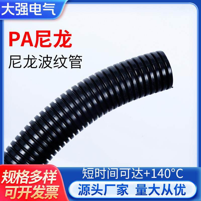 PA尼龙PP阻燃PE塑料波纹穿线电线电缆保护软管车线束厂家现货包邮,淘宝优惠券,粉丝福利购,淘宝优惠卷
