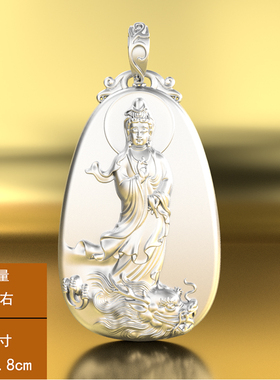 999足银御龙观世音菩萨吊坠飘逸如意柳枝本命佛项链男女银牌车挂