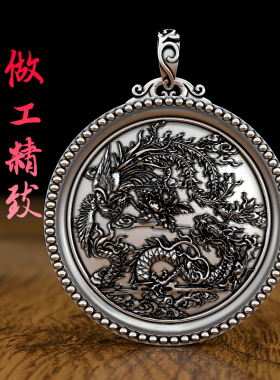 999纯银龙凤呈祥项链富贵龙平安扣女复古守护生肖项坠银挂件吊坠