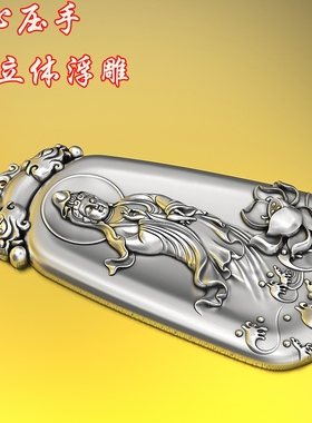 999纯银南海观世音菩萨吊坠