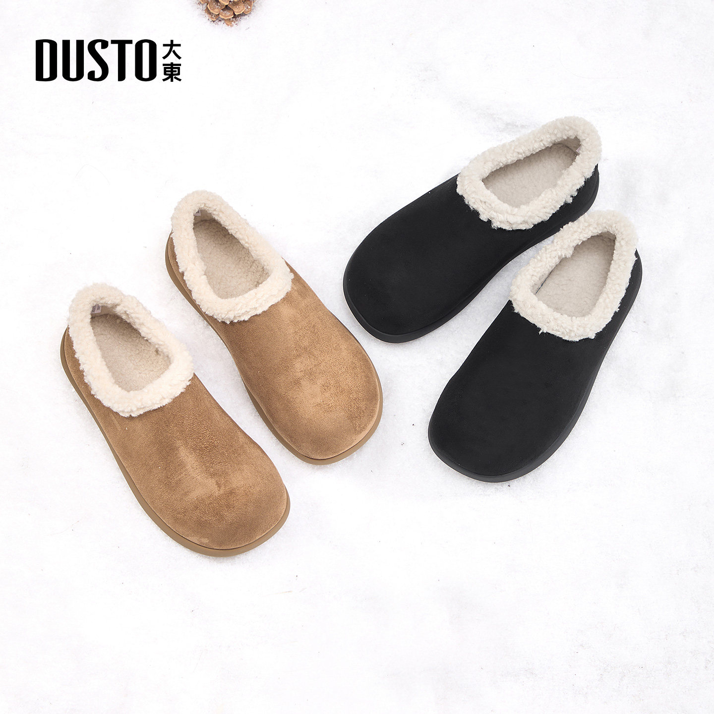 大东女鞋勃肯鞋2025冬季新款舒适平底低跟圆头加绒保暖棕色毛毛鞋,淘宝优惠券,粉丝福利购,淘宝优惠卷