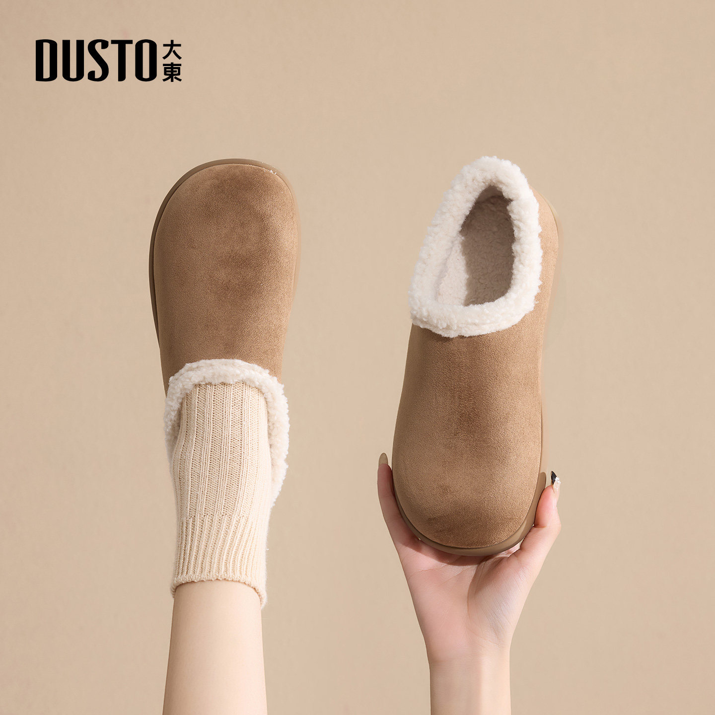大东女鞋勃肯鞋2025冬季新款舒适平底低跟圆头加绒保暖棕色毛毛鞋,淘宝优惠券,粉丝福利购,淘宝优惠卷