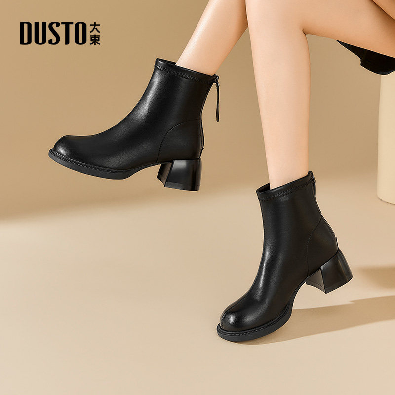 大东女靴2025冬季新款优雅时装靴圆头女短靴粗高跟通勤百搭短筒靴,淘宝优惠券,粉丝福利购,淘宝优惠卷