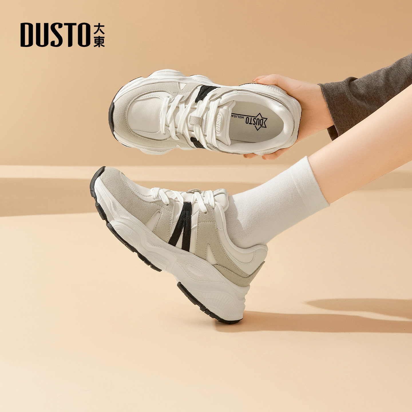 大东女鞋老爹鞋2026春季新款时尚休闲厚底增高运动鞋复古女单鞋子,淘宝优惠券,粉丝福利购,淘宝优惠卷