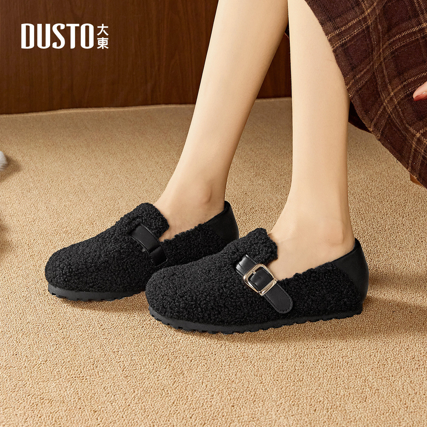 大东女鞋深口棉靴2025冬季新款时尚百搭圆头一脚蹬平底低跟毛毛鞋,淘宝优惠券,粉丝福利购,淘宝优惠卷