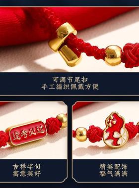 中高考金榜题名手链男女生逢考必过好运加油励志礼物手工编织红绳