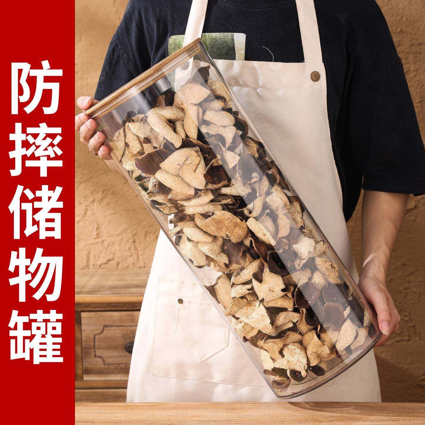 密封罐食品级带盖茶叶鱼胶陈皮储存罐五谷杂粮储物罐收纳瓶保鲜,淘宝优惠券,粉丝福利购,淘宝优惠卷