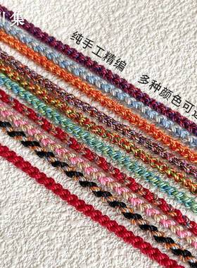 藏式手绳穿黄金转运珠纯手工编织半成品国风盘缠手绳叠戴红绳手链