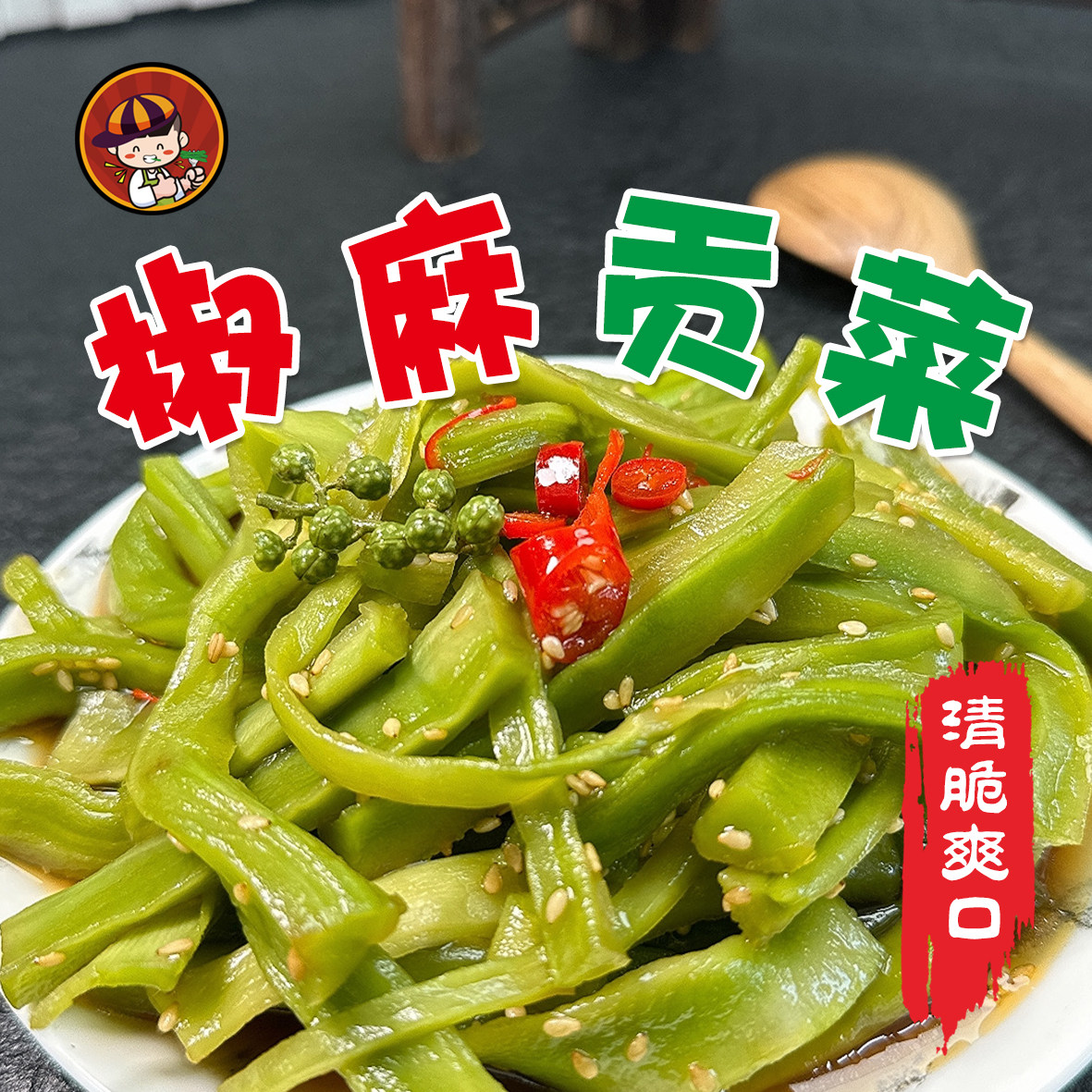 烁企椒麻大杂烩麻辣贡菜鸭爪鸡胗鸡爪脚筋三角骨毛肚四拼鸭郡即食,淘宝优惠券,粉丝福利购,淘宝优惠卷