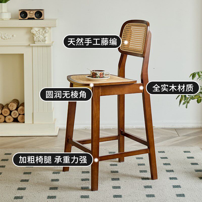中古风实木吧台椅家用椅子u岛台椅侘寂凳子藤编吧椅酒吧椅高脚靠,淘宝优惠券,粉丝福利购,淘宝优惠卷