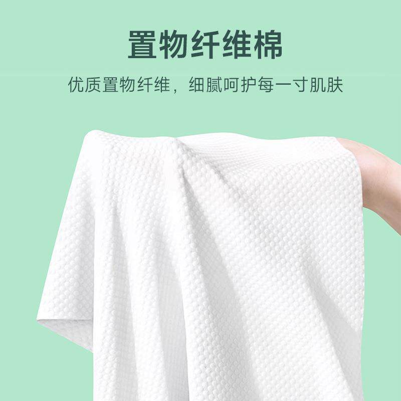 一次性浴巾独立包装加厚加大便携式旅行出差酒店用品压缩折叠毛巾,淘宝优惠券,粉丝福利购,淘宝优惠卷