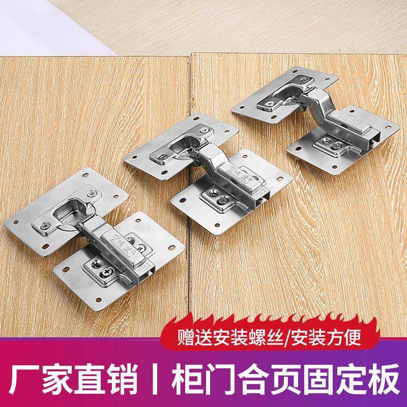 柜门合页修复板不锈钢加强固定木门板修复加固板橱柜门垫板修补板,淘宝优惠券,粉丝福利购,淘宝优惠卷