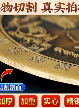 山海镇室外挂件h室内纯铜全铜的大门卧室窗户摆件乔迁八卦镜工艺