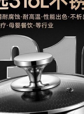 316不锈钢牛奶锅家用汤锅不粘锅雪锅婴Q儿食品辅助锅小蒸锅