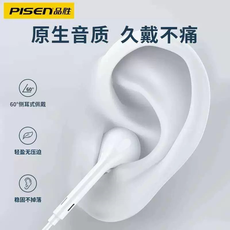 Проводные наушники Pin Sheng Type-C с плоским корпусом, внутриканальные, управление, тяжелый сабвуфер, 3,5 мм круглая штекерная вставка, универсальные для мобильного телефона