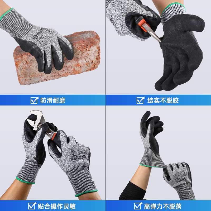 防割手套劳保5级防切割刺工地户外工作加厚耐磨切菜杀鱼高弹进口,淘宝优惠券,粉丝福利购,淘宝优惠卷