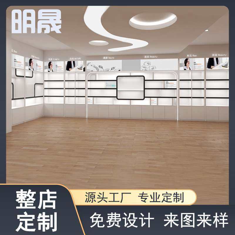 展示柜带灯化妆品展示柜整店输出高档产品陈列柜展示架直 播样品,淘宝优惠券,粉丝福利购,淘宝优惠卷