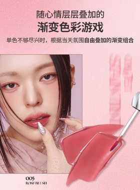 慕姿格曼森颜料唇釉水雾口红