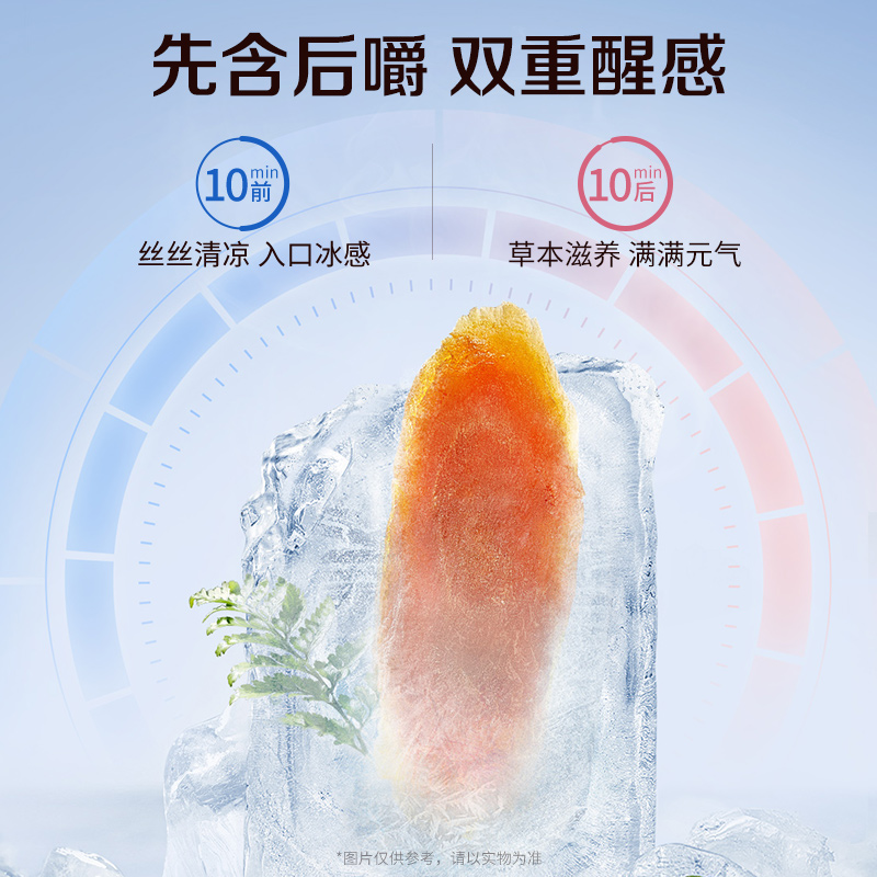 【觉醒红参】贞观觉醒红参片长白山人参特产礼盒送长辈送礼旗舰店